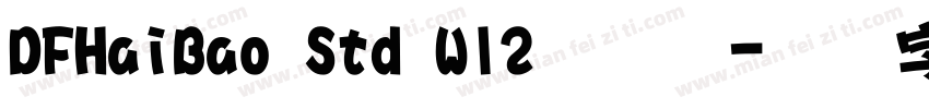 DFHaiBao Std W12手机版字体转换